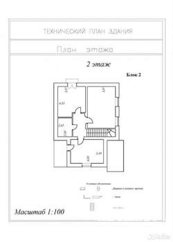 Таунхаус 148м², 2-этажный, участок 5 сот.