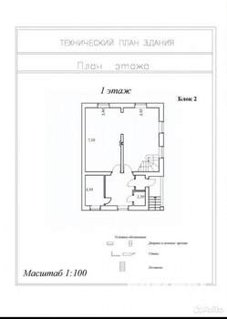 Таунхаус 148м², 2-этажный, участок 5 сот.