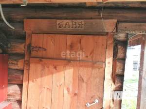 Дача 40м&sup2;, 2-этажный, участок 6 сот.  