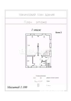 Таунхаус 148м², 2-этажный, участок 9 сот.  