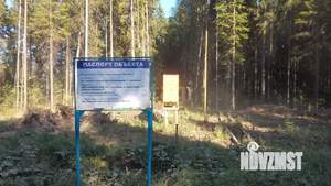 Дача 70м&sup2;, 2-этажный, участок 7 сот.  