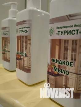 2-к квартира, посуточно, 45м2, 3/9 этаж
