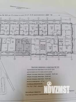 1-к квартира, вторичка, 40м2, 12/15 этаж