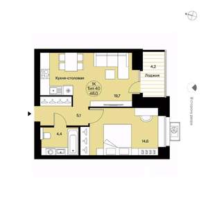 1-к квартира, вторичка, 48м2, 9/14 этаж