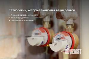 2-к квартира, вторичка, 72м2, 2/14 этаж