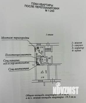 1-к квартира, вторичка, 35м2, 1/5 этаж