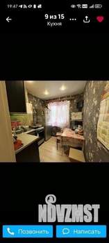 2-к квартира, вторичка, 48м2, 5/5 этаж