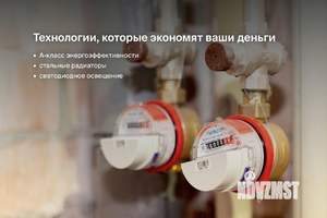 2-к квартира, вторичка, 66м2, 4/15 этаж