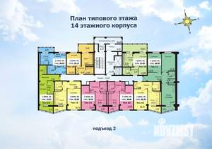 Студия квартира, вторичка, 32м2, 8/14 этаж