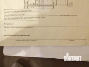 2-к квартира, сданный дом, 45м2, 4/11 этаж