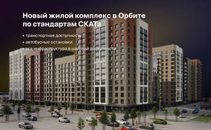 2-к квартира, вторичка, 72м2, 7/14 этаж