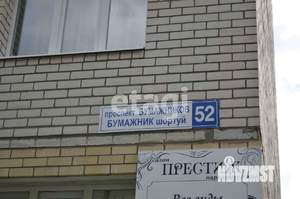 3-к квартира, вторичка, 83м2, 4/9 этаж