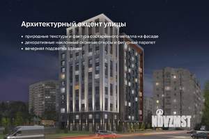 2-к квартира, вторичка, 78м2, 4/12 этаж