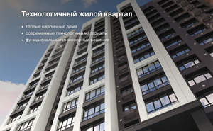 2-к квартира, вторичка, 72м2, 7/14 этаж