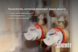 2-к квартира, вторичка, 66м2, 6/15 этаж