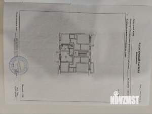 1-к квартира, вторичка, 32м2, 5/5 этаж