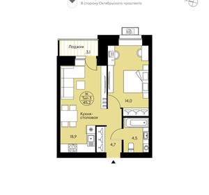 1-к квартира, вторичка, 45м2, 14/14 этаж