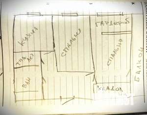 2-к квартира, вторичка, 51м2, 6/9 этаж