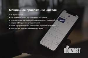 2-к квартира, вторичка, 68м2, 2/14 этаж