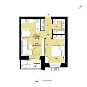 1-к квартира, вторичка, 45м2, 3/9 этаж