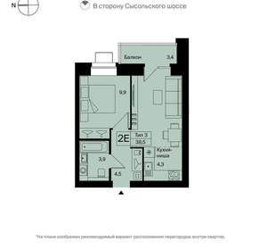1-к квартира, вторичка, 39м2, 10/10 этаж