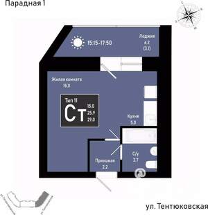 Студия квартира, строящийся дом, 29м2, 6/11 этаж