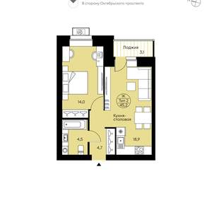 1-к квартира, вторичка, 45м2, 13/14 этаж