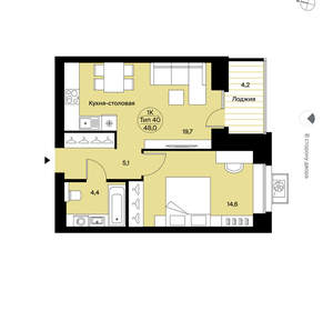 1-к квартира, вторичка, 48м2, 14/14 этаж