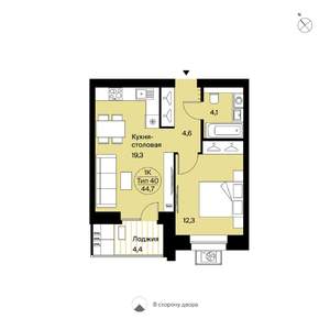 1-к квартира, вторичка, 45м2, 8/9 этаж