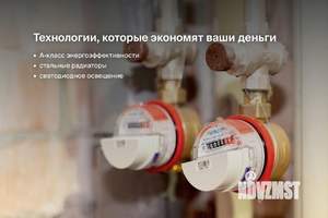 1-к квартира, вторичка, 48м2, 12/14 этаж