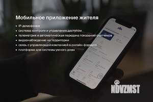 1-к квартира, вторичка, 47м2, 9/14 этаж