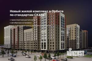 2-к квартира, вторичка, 68м2, 2/14 этаж