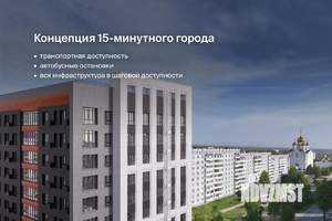 1-к квартира, вторичка, 52м2, 6/12 этаж