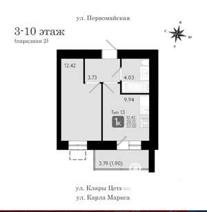 1-к квартира, вторичка, 30м2, 5/10 этаж