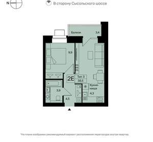 2-к квартира, вторичка, 39м2, 11/12 этаж