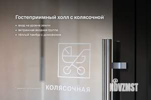 2-к квартира, вторичка, 68м2, 2/14 этаж