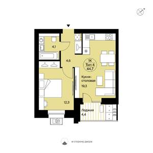 1-к квартира, вторичка, 45м2, 9/9 этаж