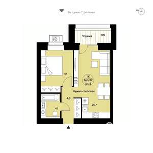 1-к квартира, вторичка, 44м2, 10/14 этаж