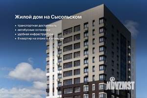 3-к квартира, вторичка, 74м2, 5/12 этаж