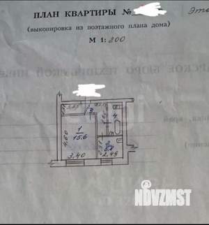 1-к квартира, вторичка, 35м2, 4/5 этаж