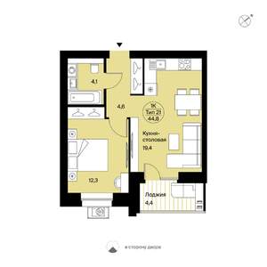 1-к квартира, вторичка, 45м2, 9/9 этаж