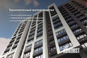 2-к квартира, вторичка, 66м2, 6/15 этаж