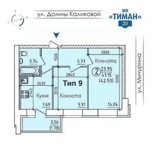 2-к квартира, вторичка, 42м2, 9/10 этаж