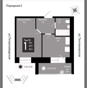 1-к квартира, строящийся дом, 32м2, 8/11 этаж