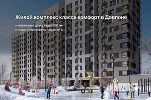 Студия квартира, вторичка, 29м2, 10/12 этаж