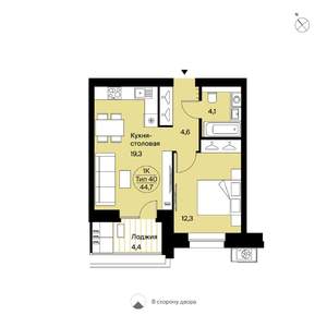 1-к квартира, вторичка, 45м2, 2/9 этаж